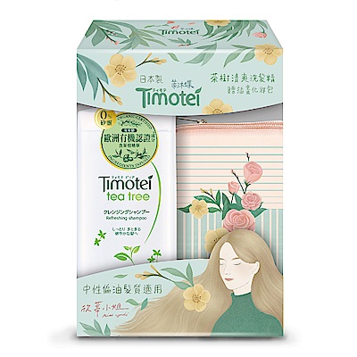 Timotei蒂沐蝶 茶樹清爽洗髮精500G (贈化妝包)