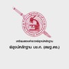 เตรียมสอบตำรวจพิสูจน์หลักฐาน