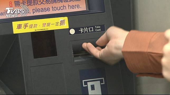 大多數民眾都有到ATM前提款的經驗。(示意圖／TVBS)