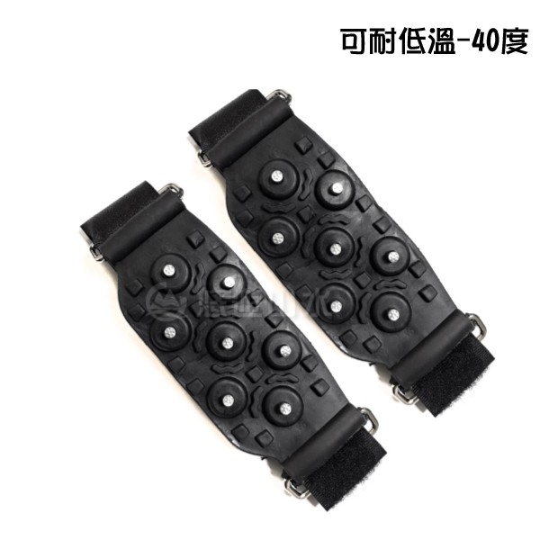 [現貨]雪地防滑套 一組2入/黑/可調7爪防滑鞋套/雪靴/雪鞋/冰爪/釘鞋/VS208