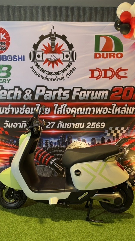 Moto Tech & Parts Forum 2026