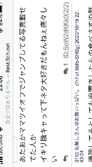 OpenChat あた☆おか☆ママ