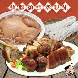 ◎外皮香Q肉質鮮嫩多汁|◎皮Ｑ肉Ｑ骨頭Ｑ三Ｑ雞湯|◎獨門醬料!香濃美味再升級品牌:大嬸婆種類:豬腳/蹄膀風味:台式口味:不辣主要食材:多重組合保存方式:冷凍-18℃以下營養標示:冰糖酒粕萬巒豬腳每10