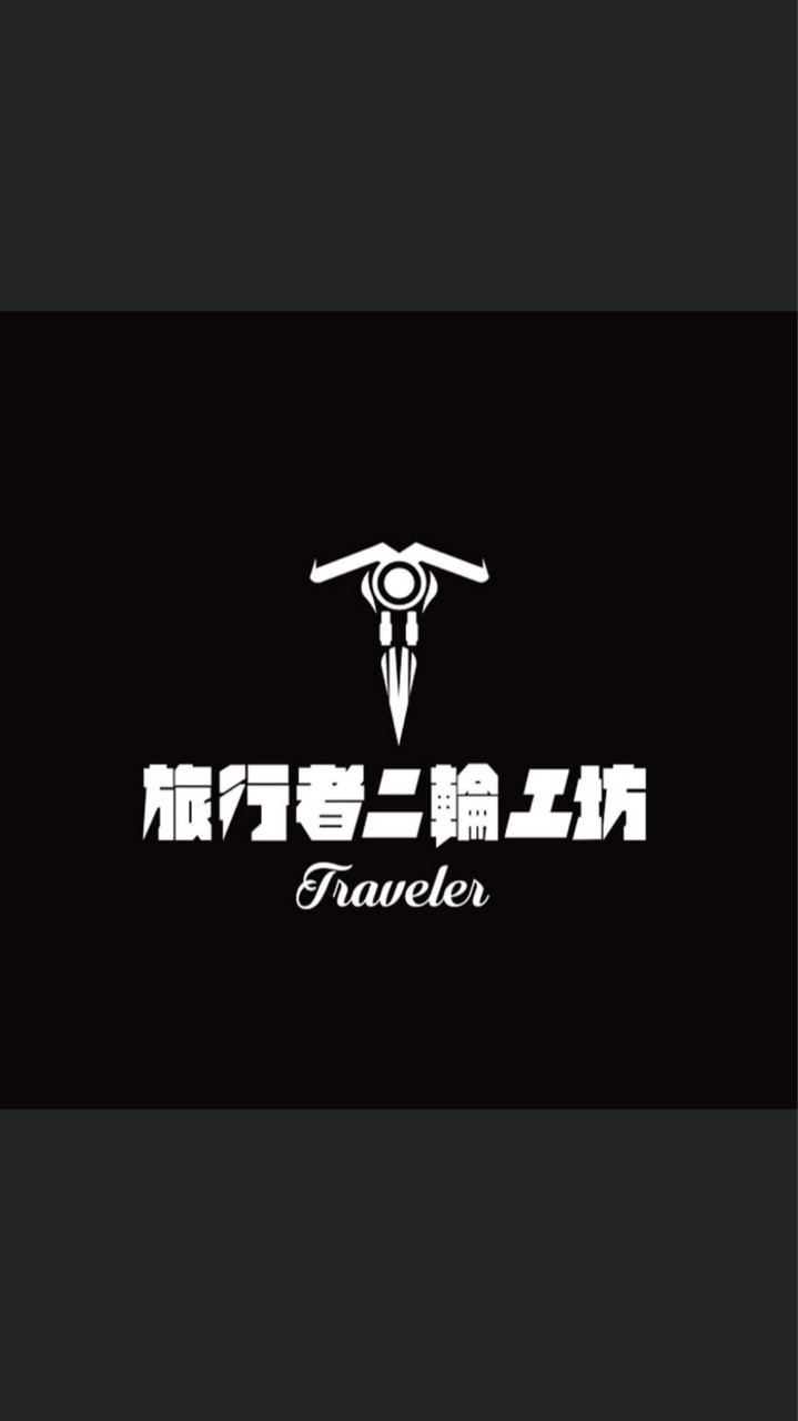 旗車去蕉油