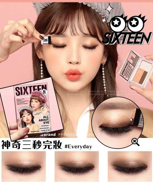 【2wenty6ix】正韓 16 Brand 限量版 迷你雜誌 炫彩雙色眼影盤 - 神奇三秒完妝