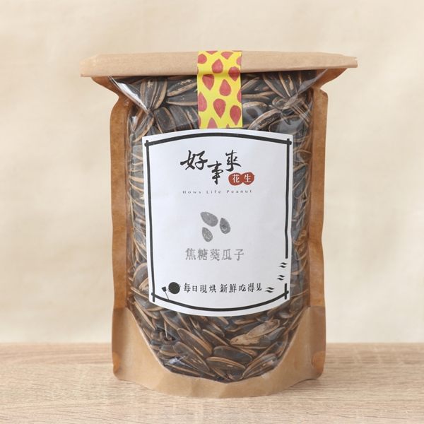 精選大顆向日葵種子，好剝好入口，越咬越香越順口~聊天必備良品!