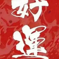 昊天食品團爸團媽楸團購