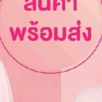 🌸ร้านyingnoifashionshop🌸