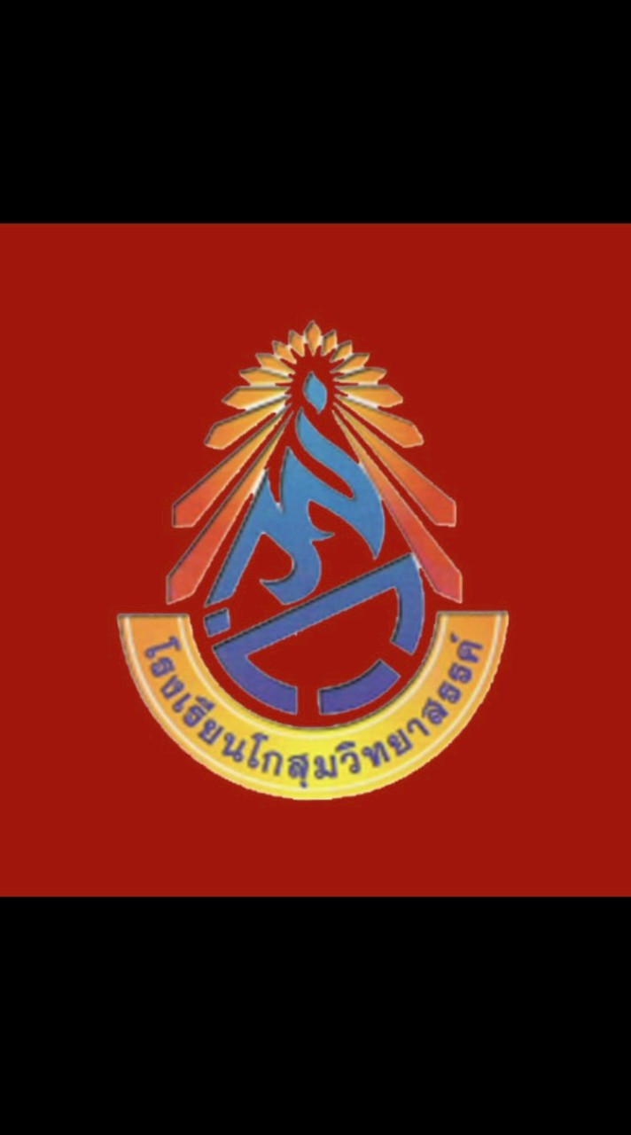 คลินิกเสมารักษ์ 2568
