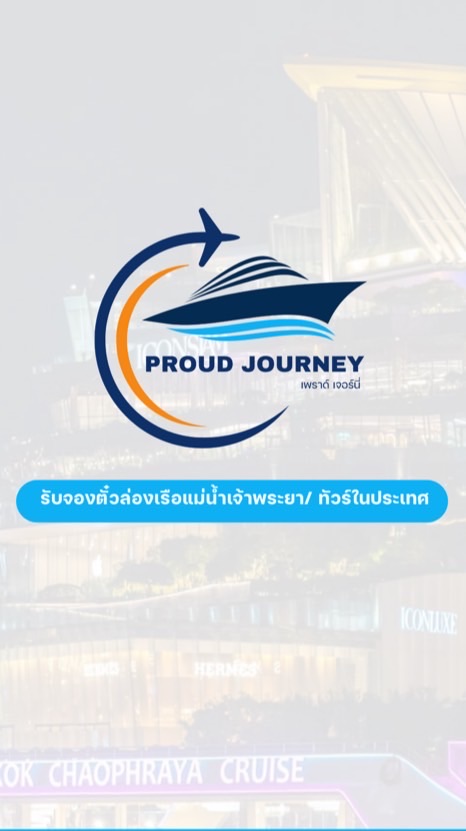 Proud Journey