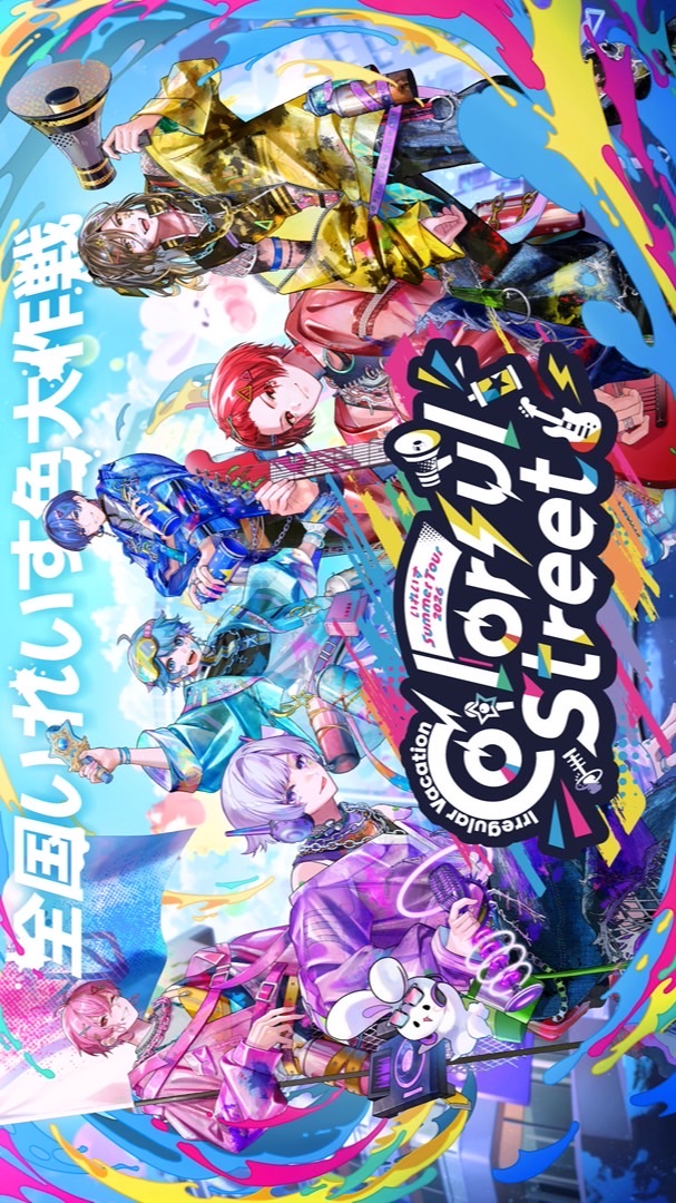 《2026年版》いれりすの思い出で実写MVを作ろうの会