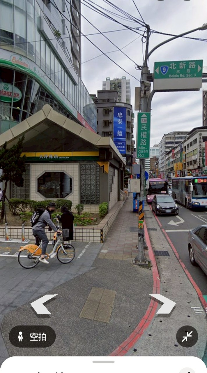 新店區大小事 社群