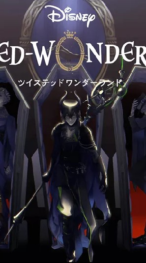 [TWST]​Twisted Wonderland[ Role ]のオープンチャット