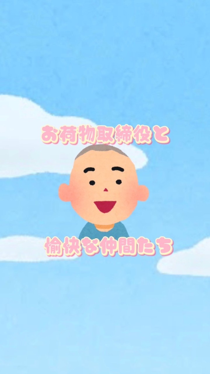 ティーン狂🧩の溜まり場💨