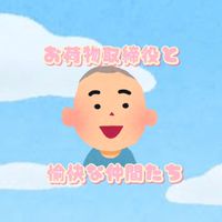 ティーン狂🧩の溜まり場💨