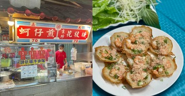 【桃園人帶路】桃園夜市必吃美食推薦 Top6！「北港烤肉」太晚吃不到、「越南頭頓煎蝦餅」超道地！
