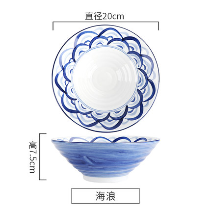 麵碗家用泡麵碗餐廳陶瓷麵館專用日式拉麵碗大麵碗鬥笠喇叭吃麵碗『xxs6785』