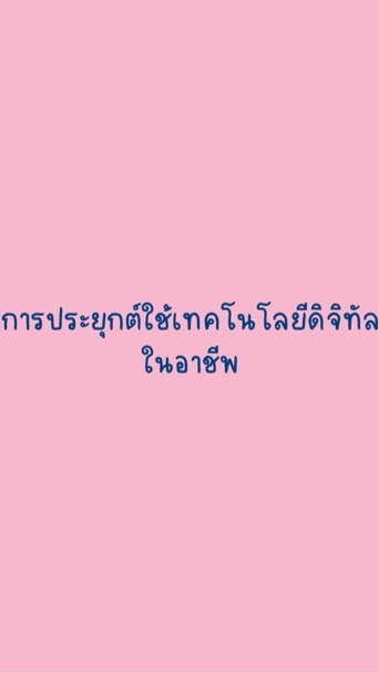 สชฟ.1/1-2