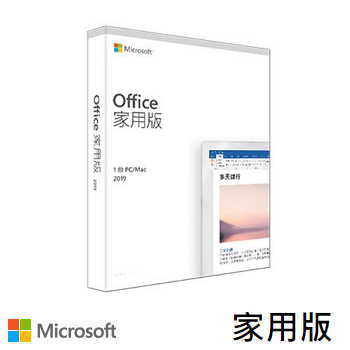 熟悉的Office 功能 完美整合雲端 全新的分享及即時共同編輯功能