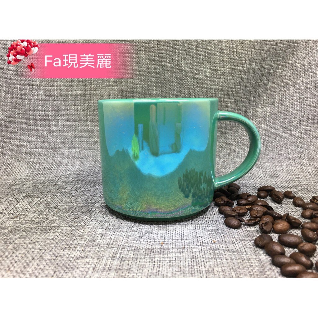 星巴克正品購買 星巴克starbucks~虹彩虹綠可疊馬克杯~296ml (93509)