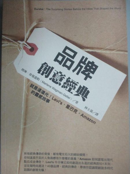 [ISBN-13碼] 4718050391059