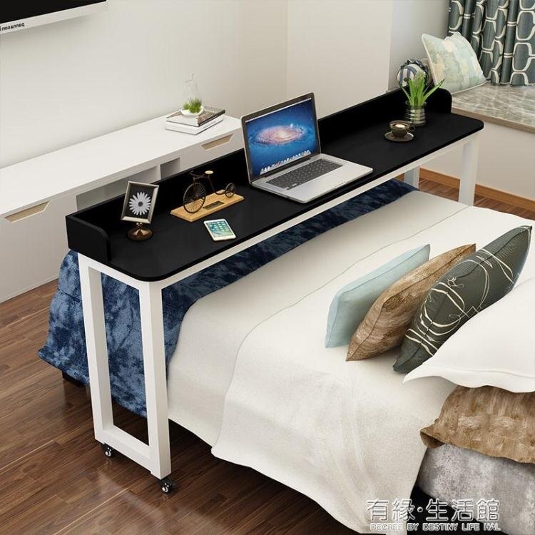 【全館現貨免運】跨床桌可行動筆記本電腦桌懶人桌簡易長條桌高腿床上桌懸空書桌AQ 中秋節鉅惠交換禮物 歌莉婭