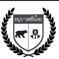 อนุบาลหมีน้อย