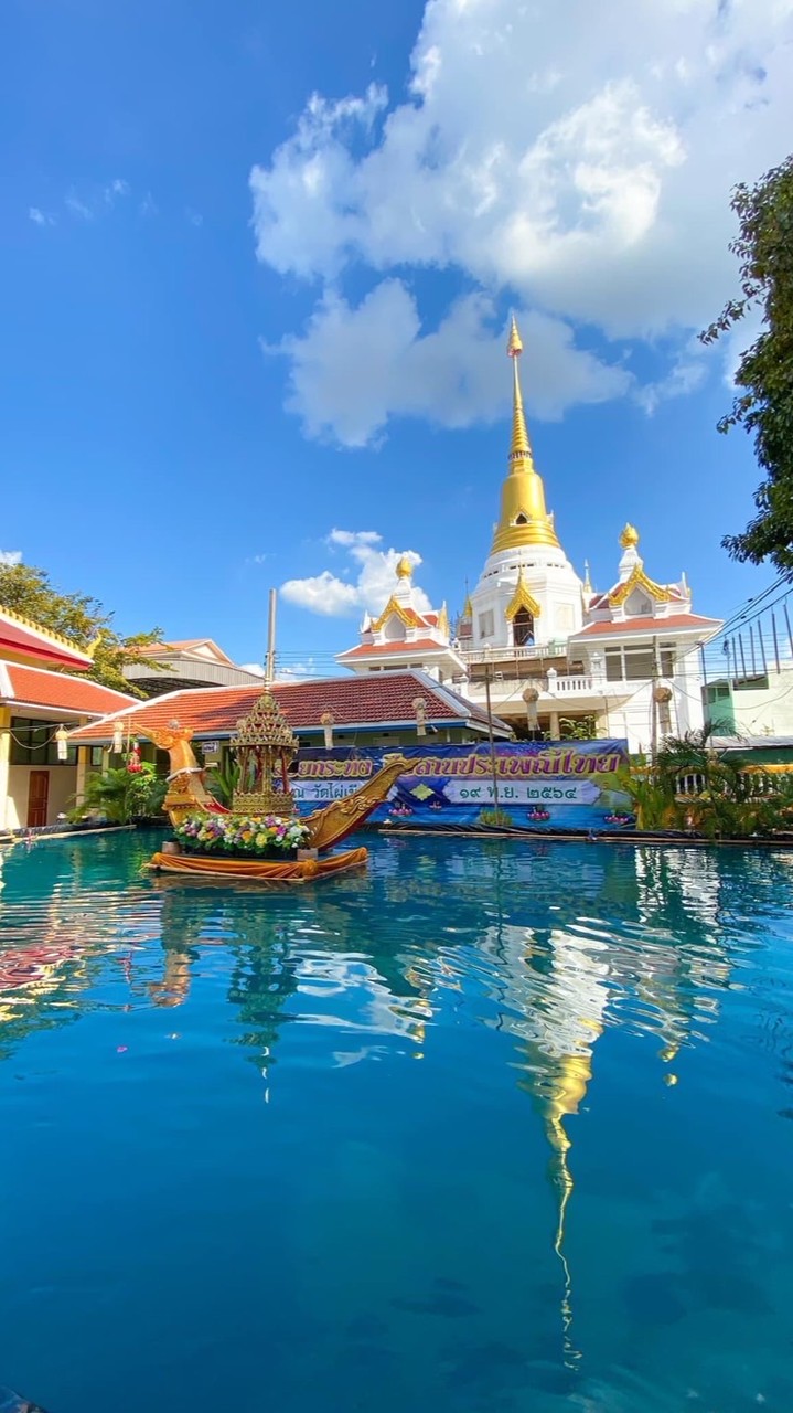 วัดเวฬุวนาราม (ไผ่เขียว)