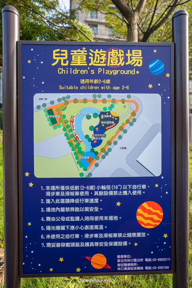 【立言公園】最美的學滑步車.腳踏車練習場景點推薦