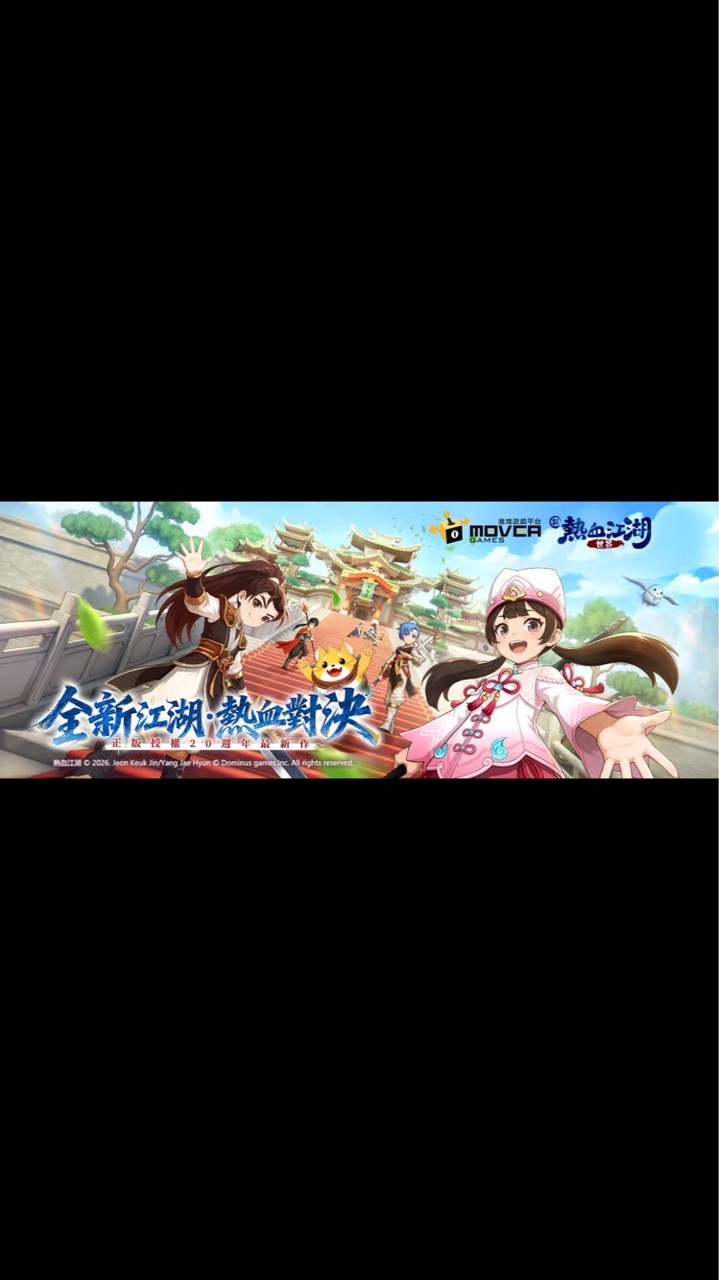 熱血江湖 檳榔攤