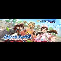熱血江湖 檳榔攤