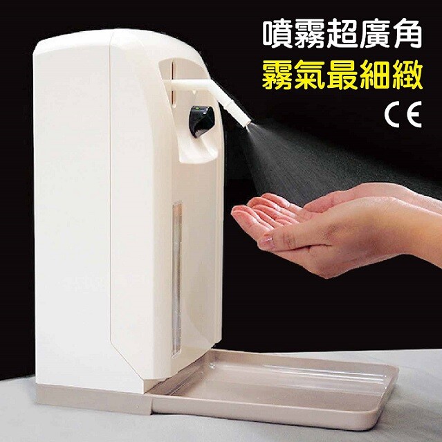 適用場所 家庭大賣場量販店百貨公司辦公大樓大飯店高級餐廳便利商店公家機關公司行號醫院診所 等公共場所之出入口 全自動酒精消毒機 *台灣製造 ce認證 超高品質 外銷全球 *全自動紅外線感應自動噴灑 *