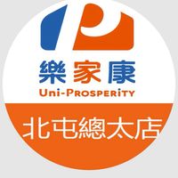 樂家康超市 北屯總太店 好康報報