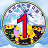 飛翔嗨咖 寶可夢社群Pokémon飛人社群 Pokemon飛人群pokemon go寶可夢飛人社群