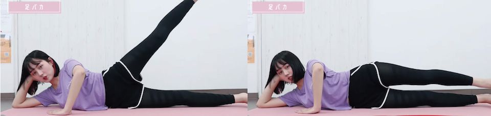 瘦出小蠻腰動作側身＆後抬腿