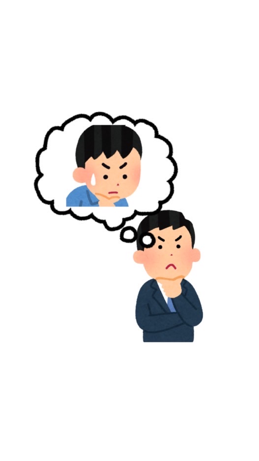 考えすぎちゃう人のことを考えすぎちゃう人たち