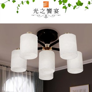 簡約時尚半吸頂燈 現代風格燈罩 光之饗宴嚴選精品