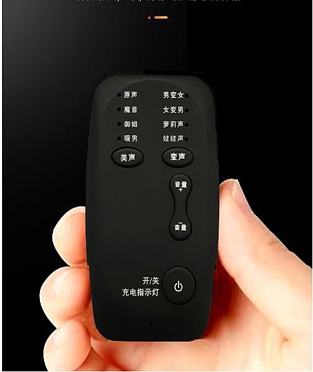 變聲器手機變聲器美聲男變女御姐蘿莉刺激戰場吃雞游戲語音手機聲卡變音 嬡孕哺