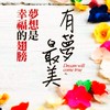 114建功夜商A