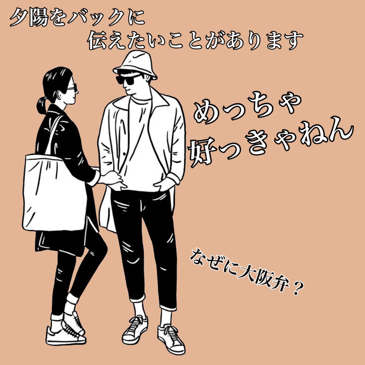 血液型で分かる 自分にあった告白方法 Charmmy