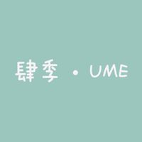 肆季 • UME 女裝 代購