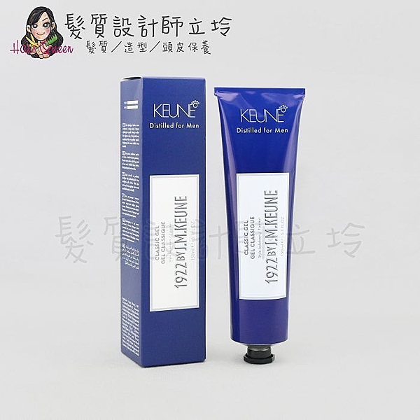 ★專業沙龍公司貨n★極亮光澤濕感抗毛燥、後梳油頭、到極亮極硬都在這