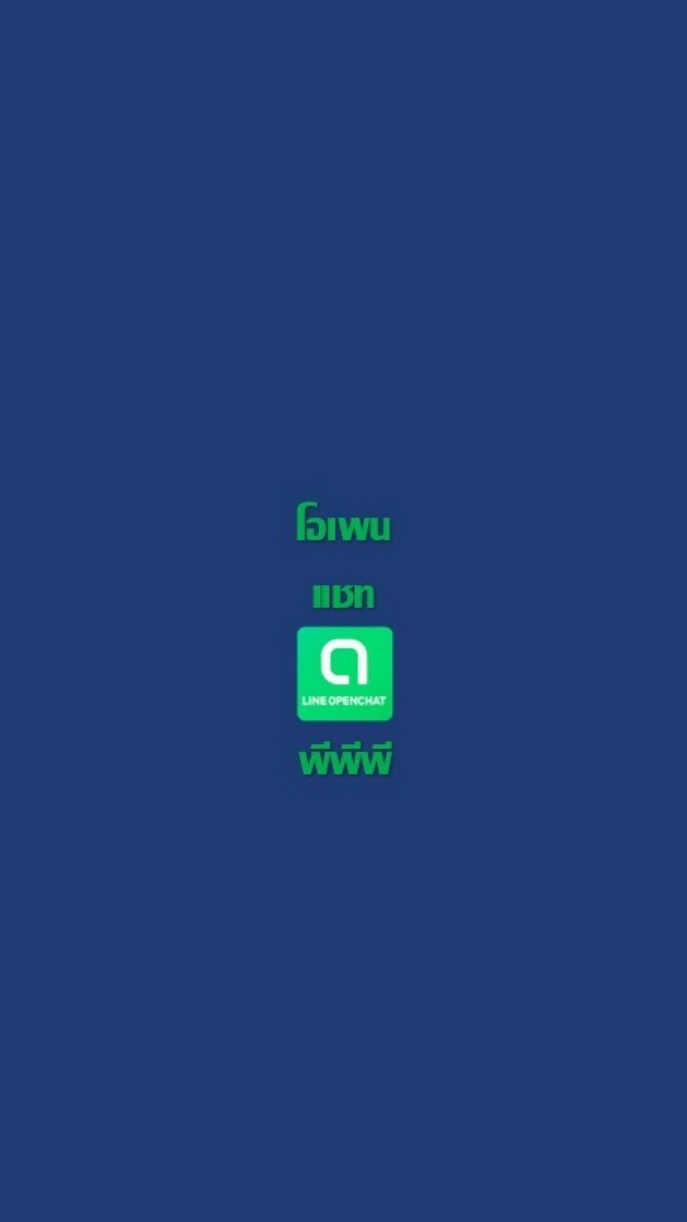 โอเพนแชท-พีพีพี อินชัวรันส์ โบรคเกอร์