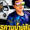 ⚜️T&Y TRANSPORT ⚜️