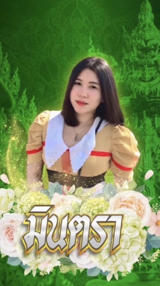 บ้านมินตราVIP
