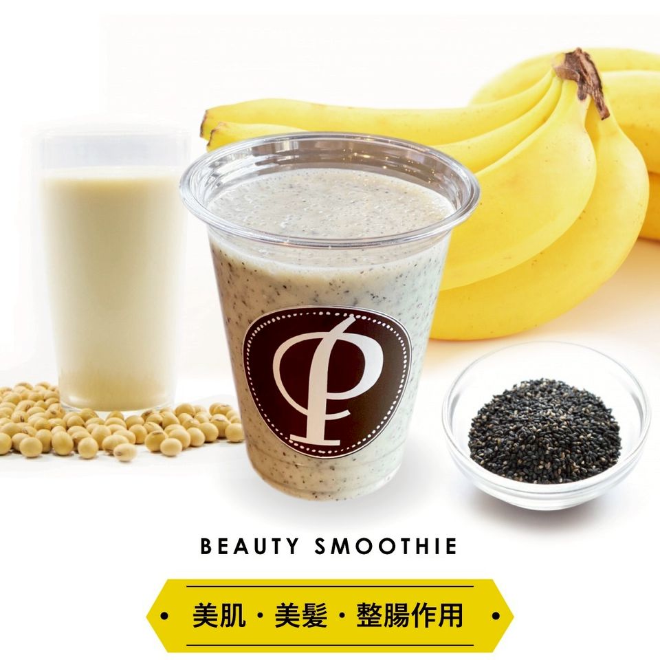 黒ゴマ バナナ 豆乳スムージー Cafe Pourquoi Line Official Account
