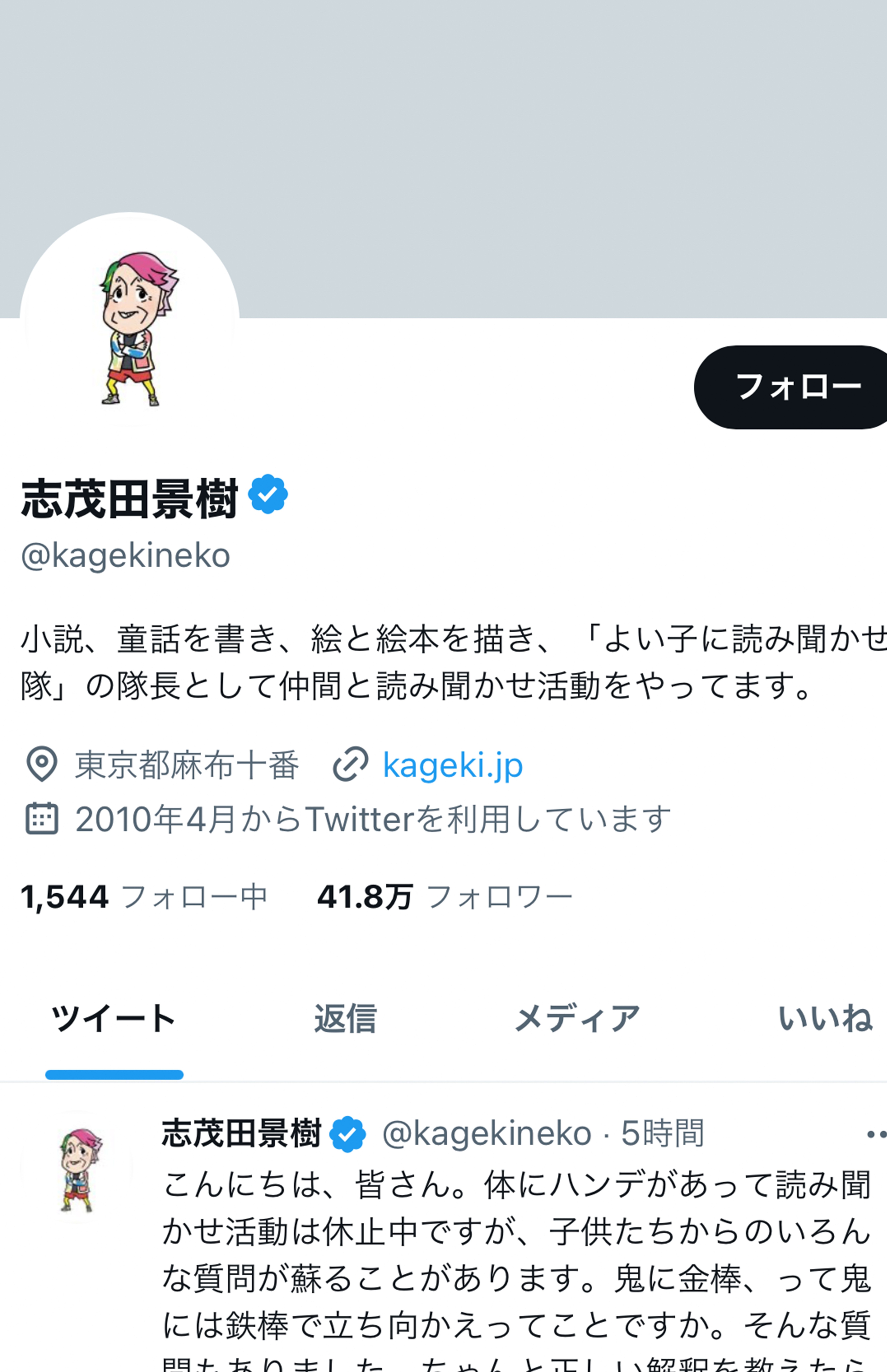 【中古】 それいけ！女優探偵/青樹社（文京区）/志茂田景樹 志茂田景樹｜人物｜NHKアーカイブス
