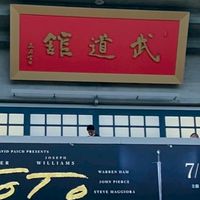 7-80年代洋楽部屋時々雑談