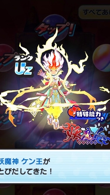 ぷにぷに・モンスト・原神他　雑談