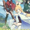 杖劍傳說：坎斯汀之約攻略討論區